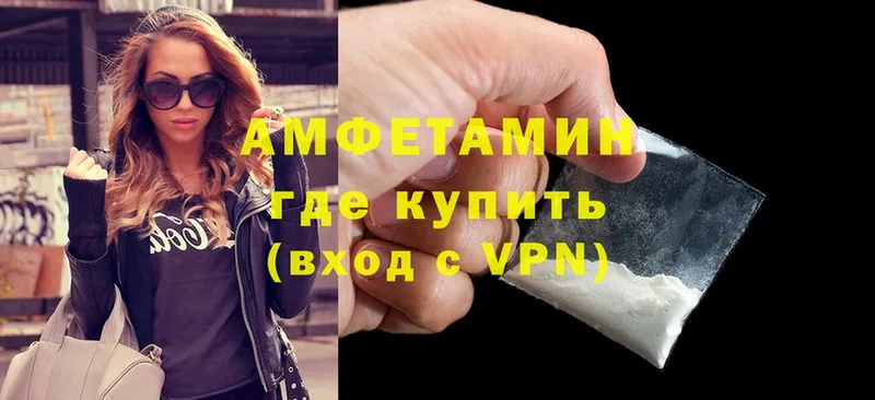 Amphetamine Premium  цены наркотик  Кедровый 