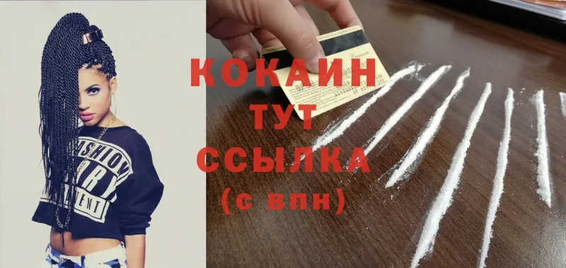 КОКАИН Боливия  Кедровый 