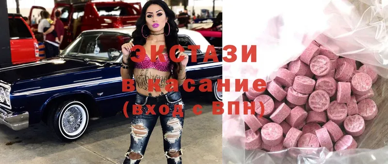 Экстази MDMA  Кедровый 