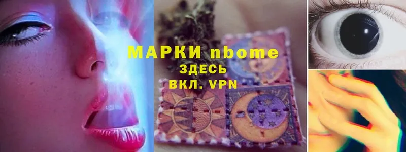 Наркотические марки 1,5мг  darknet как зайти  Кедровый 